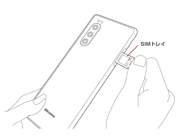 SIMトレイを引き出す