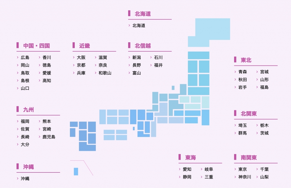 イオンモバイルは全国のイオン店舗で手続き可能