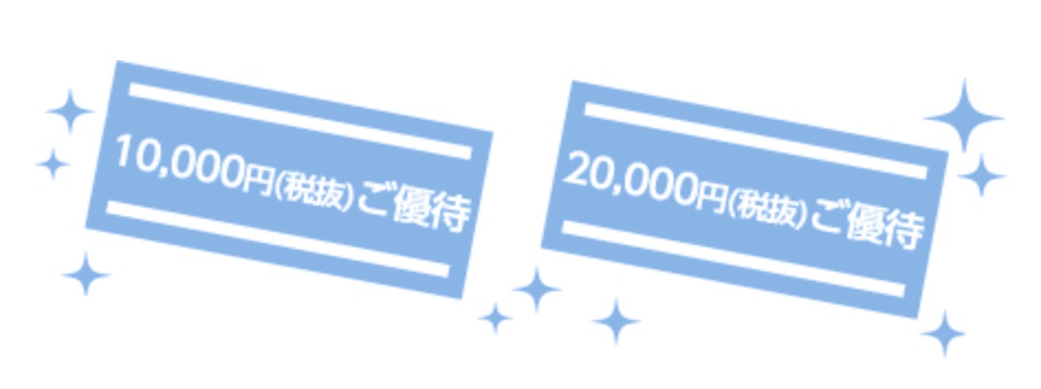 dカードGOLDの「ケータイ購入割引クーポン」