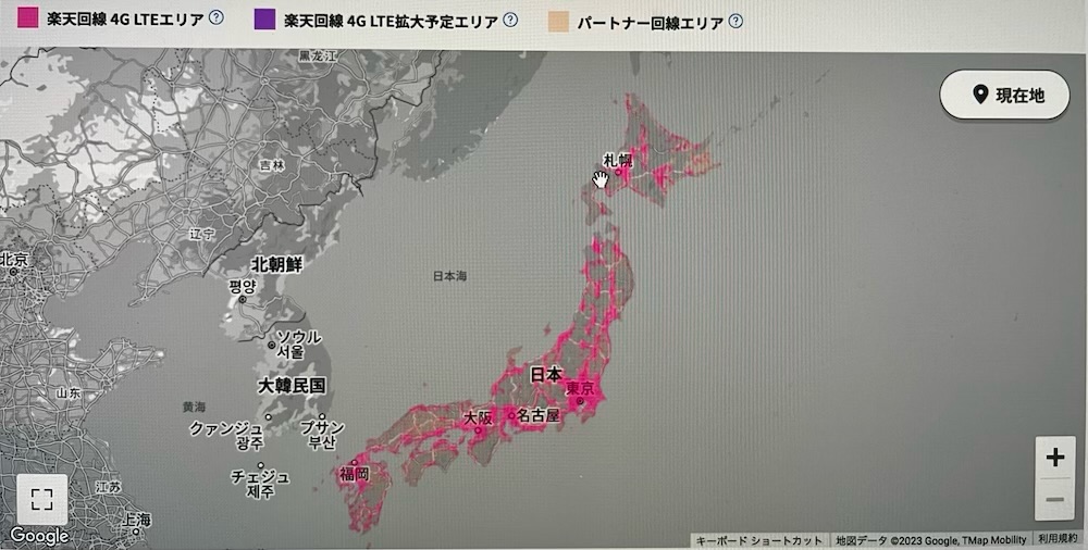楽天モバイル提供エリア