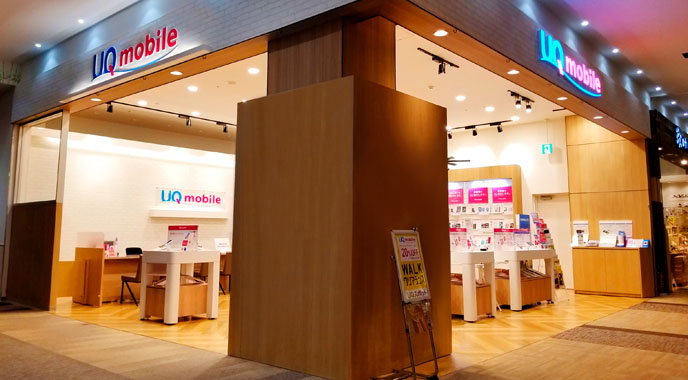UQモバイルの実店舗写真