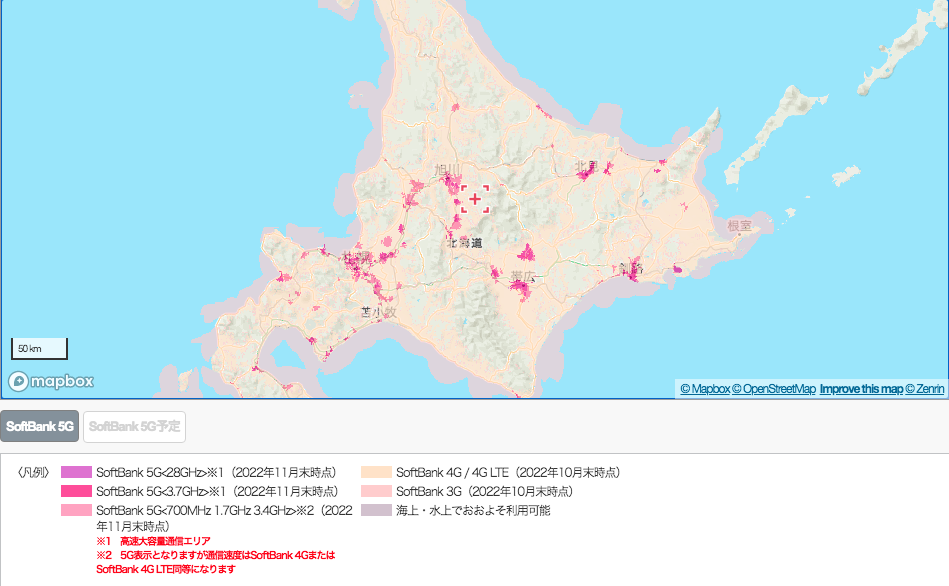 ワイモバイルのサービスエリアマップ（北海道）