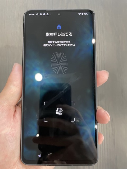 AQUOS R7の画面内指紋認証