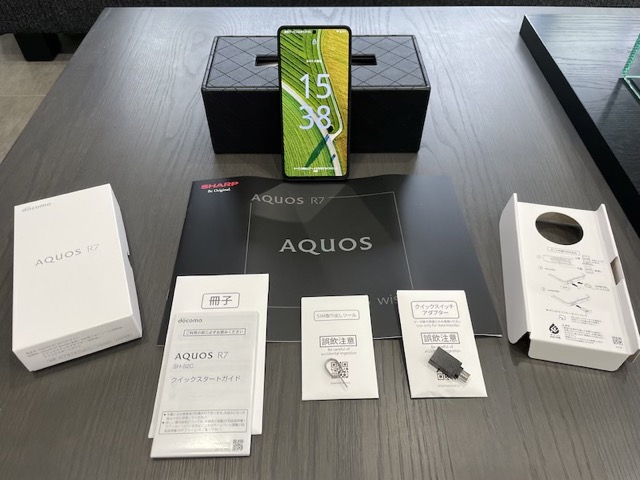 AQUOS R7の梱包内容