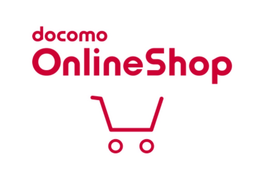 ドコモオンラインショップ