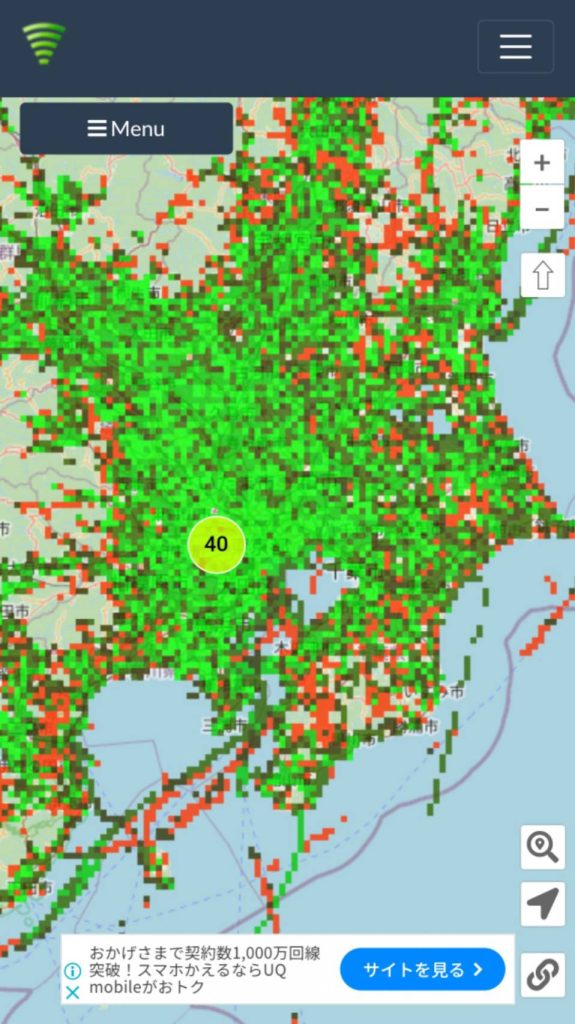 cell mapper（セルマッパー）のmenu
