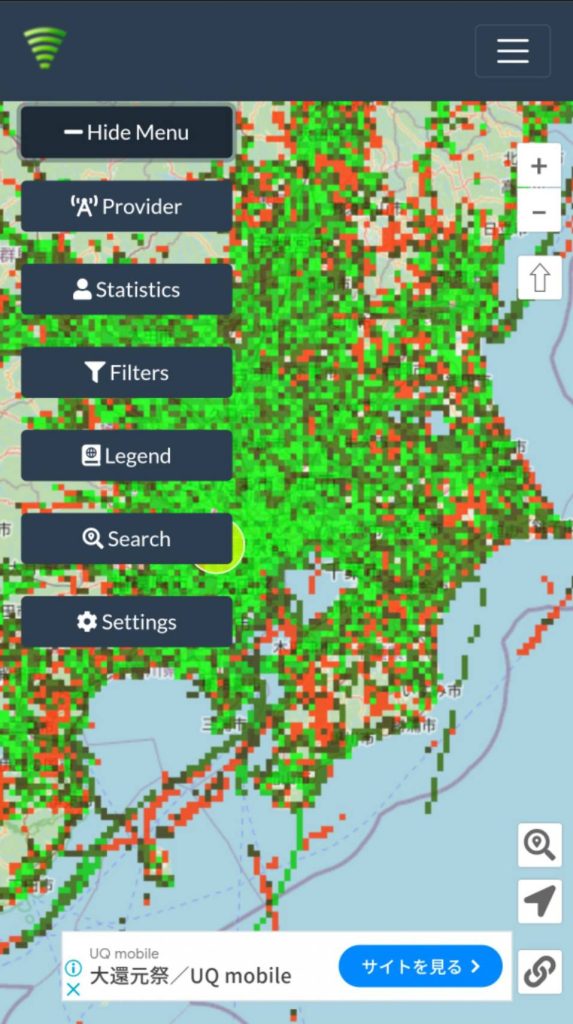 cell mapper（セルマッパー）のProviderを選択