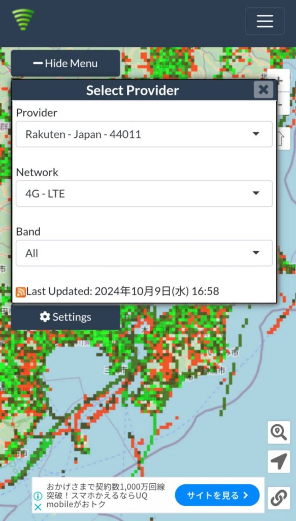 cell mapper（セルマッパー）の各種設定