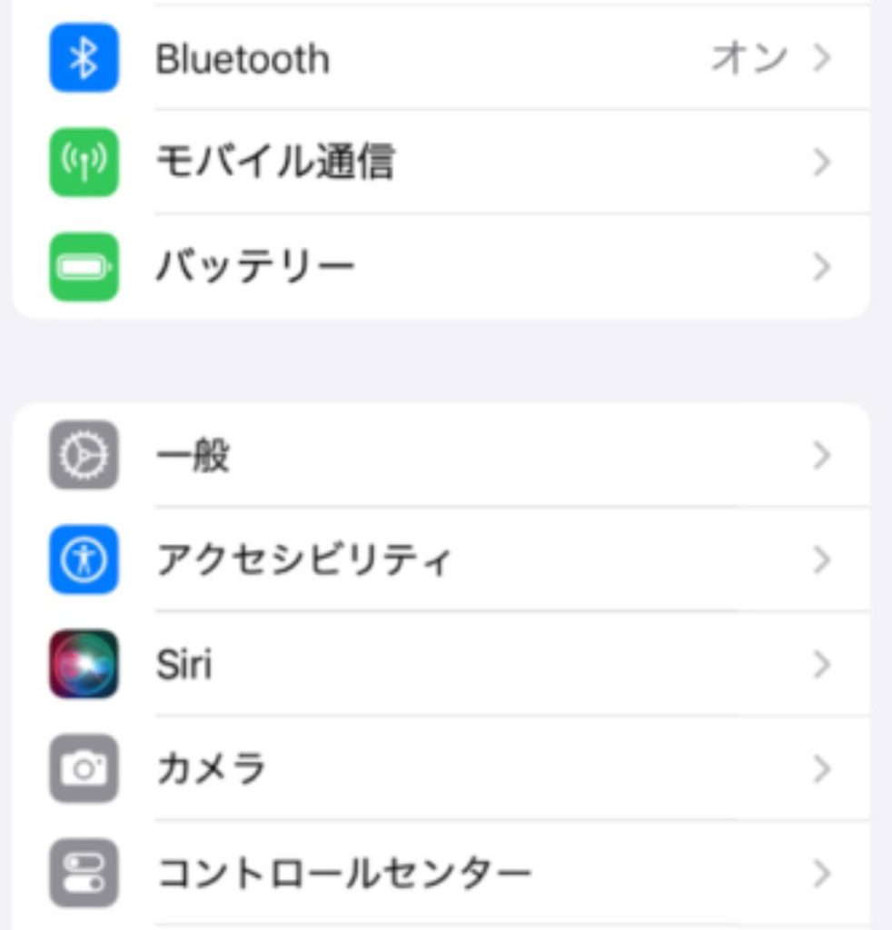 「設定」から「モバイル通信」を選ぶ