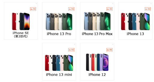 iPhoneSE3(第3世代)  予約 au オンラインショップ