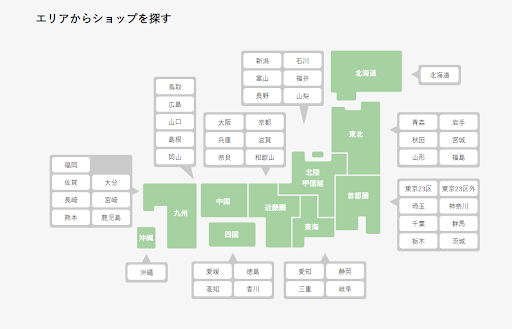 iPhoneSE3(第3世代)  在庫状況 ワイモバイル エリア