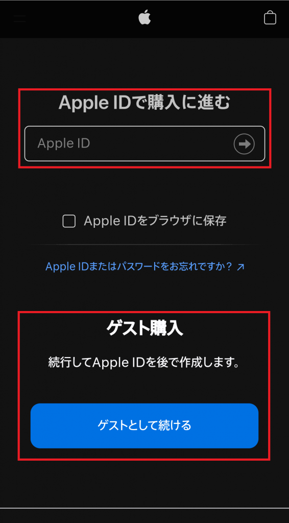 Apple StoreのApple  ID入力画面