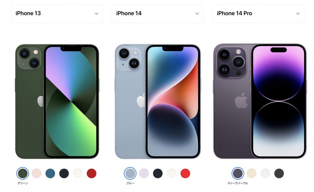 iPhone 14デザイン