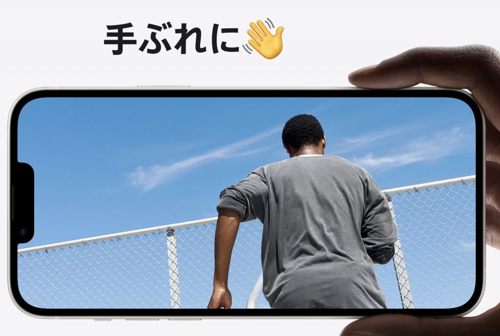 iPhone 14 カメラ 手ぶれ