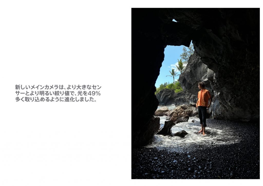 iPhone 14 カメラセンター