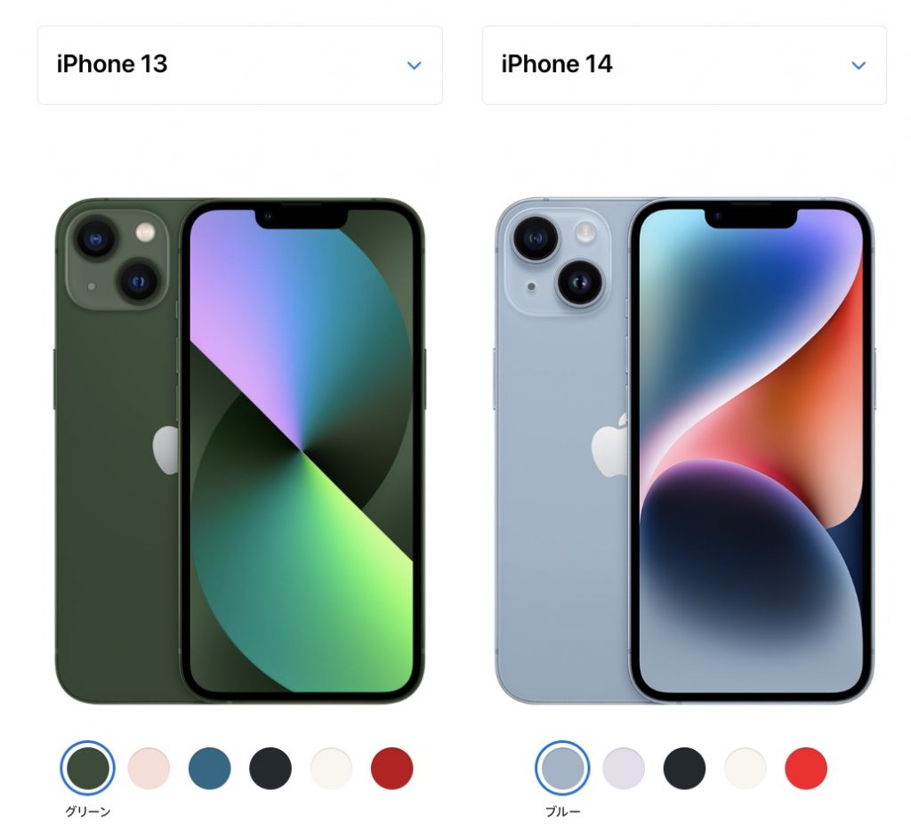 iPhone カラーバリエーション