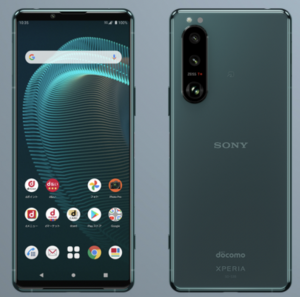 エクスペリア5 3