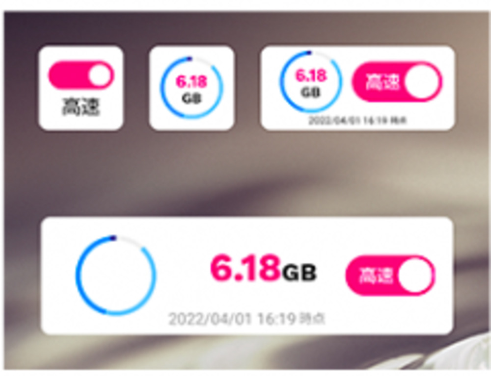 Android ウィジェット