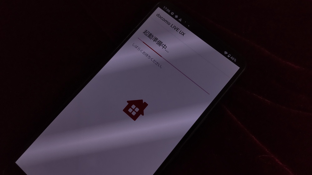 起動準備中の画面