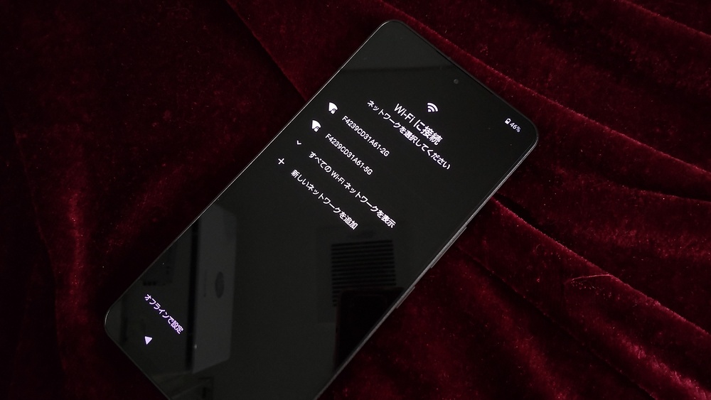 ネットワーク設定の画面