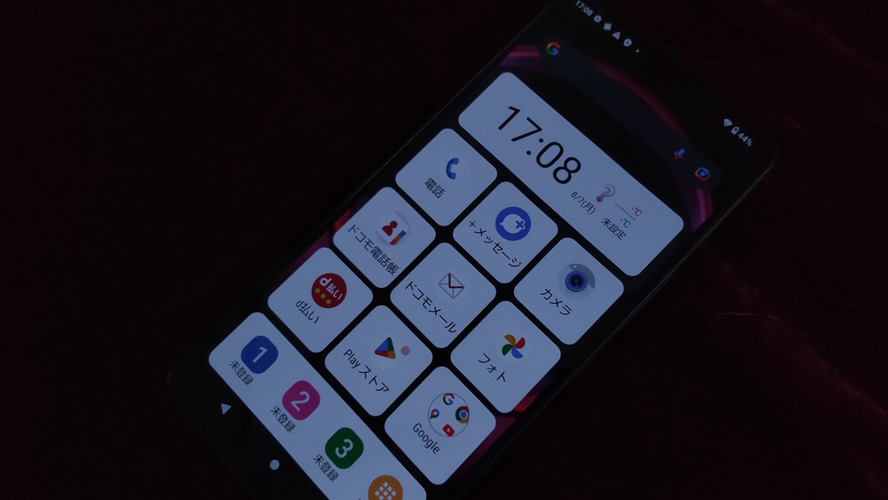 AQUOSかんたんホーム