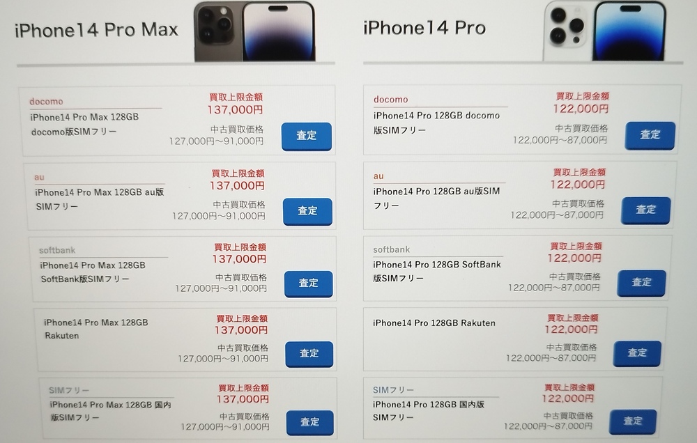 ダイワンテレコムの紹介