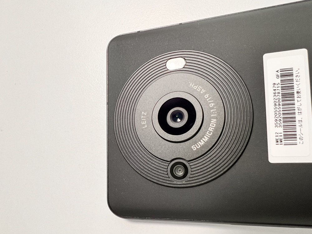 AQUOS R8 proのカメラ