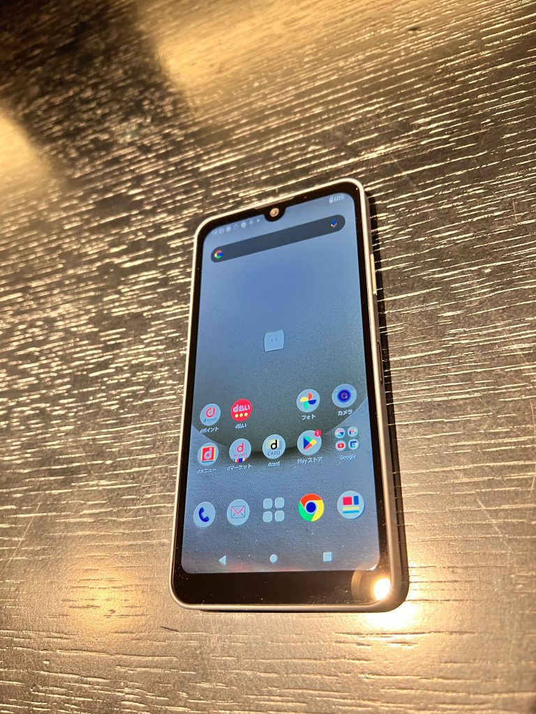 セットアップ完了後のホーム画面