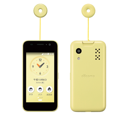 ドコモ　キッズケータイ　KY-41C