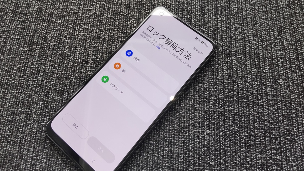 OPPO Reno9 A ロック解除画面