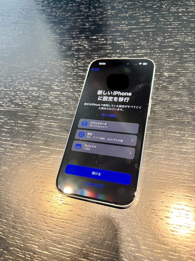 iPhone 15 Pro 設定移行