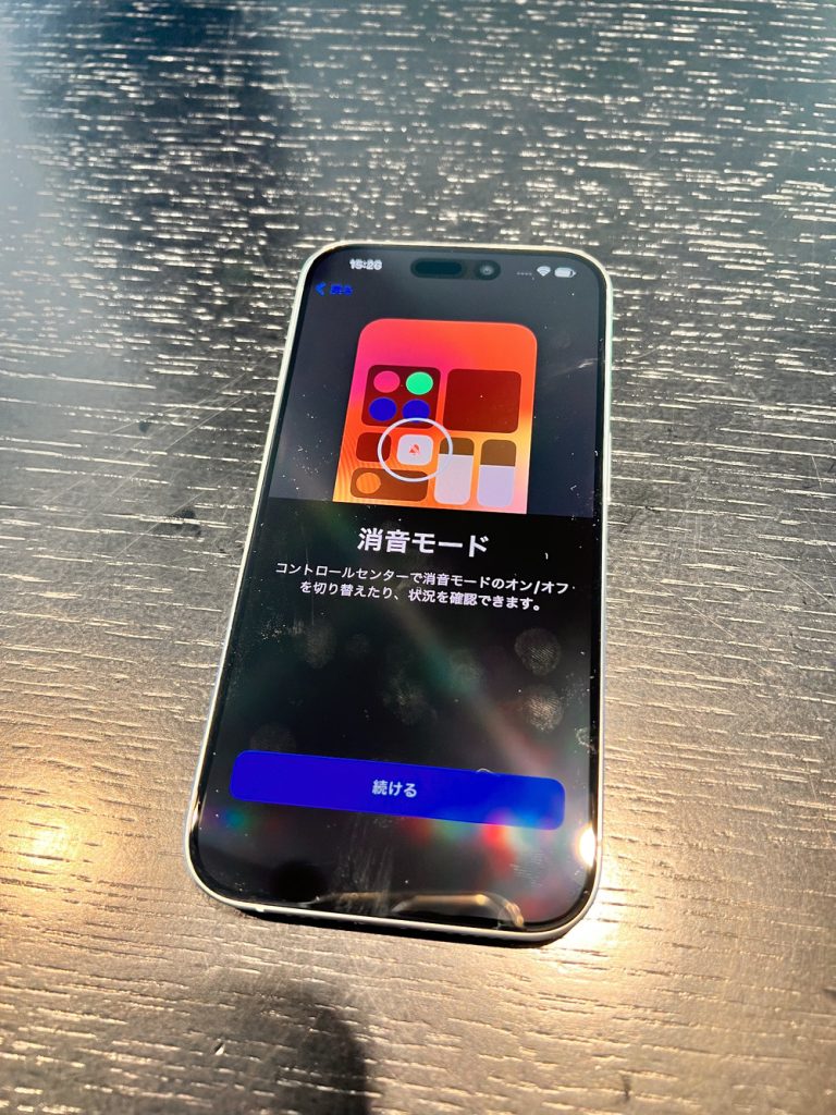 iPhone 15 Pro 消音モード