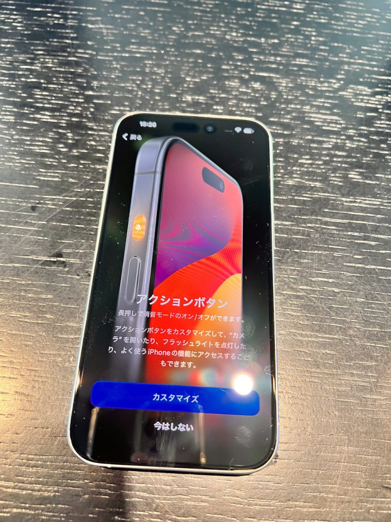 iPhone 15 Pro アクションボタン