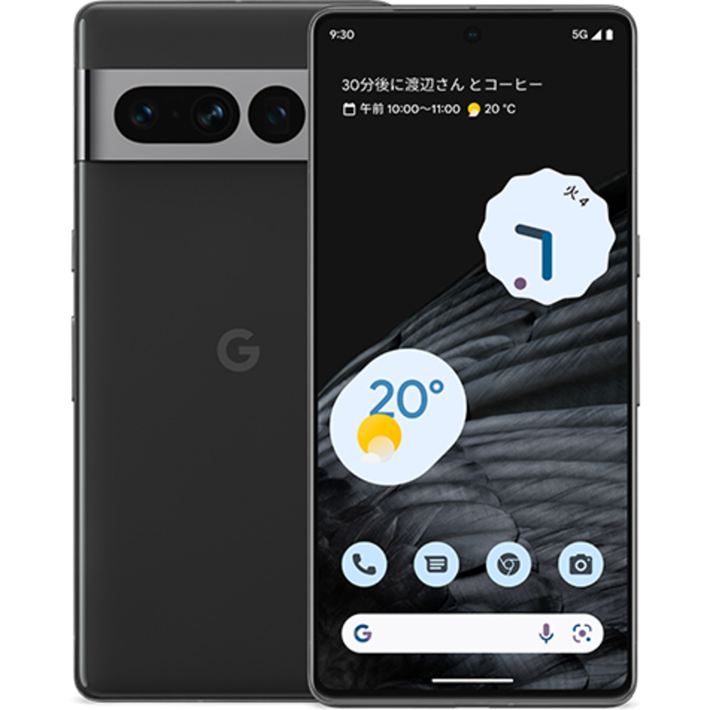 Google Pixel 7 Pro Obsidian