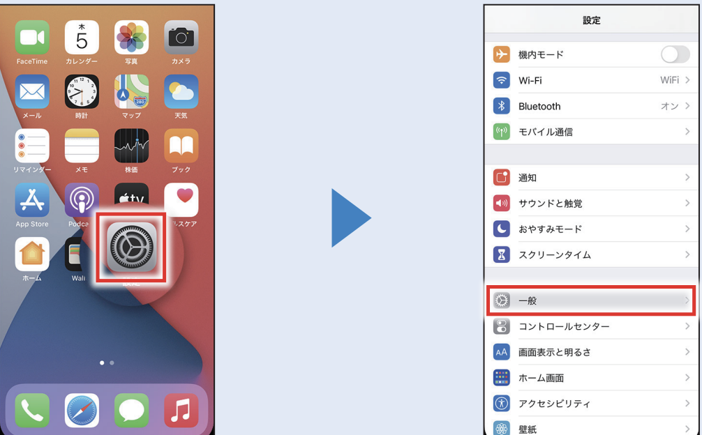 iPhoneの設定を開く