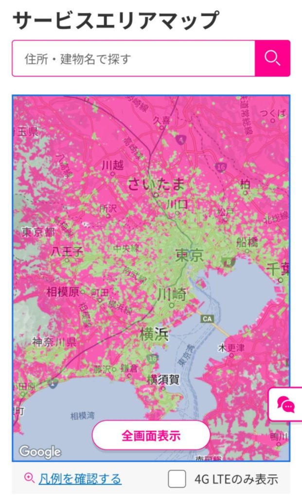 楽天モバイルのサービスエリアマップ