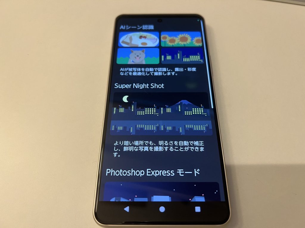 arrows We2 Plus M06の機能