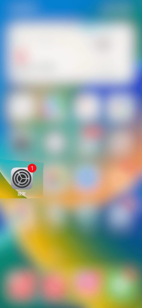 旧端末 処理 iPhone 初期化 設定