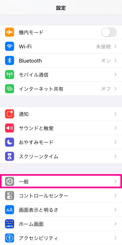 設定から「一般」を選択