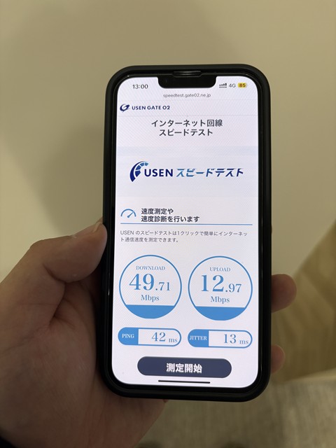 楽天モバイルスピードテストの屋内(商業施設)の結果