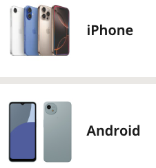 iPhoneとAndroid