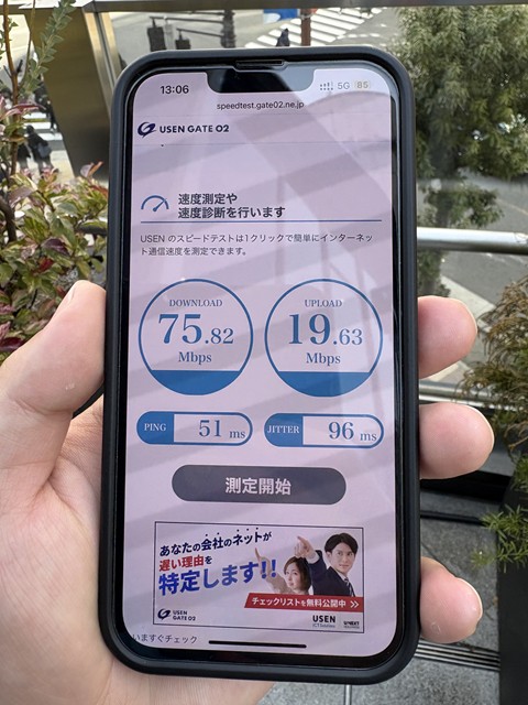 楽天モバイルスピードテストの屋外の結果