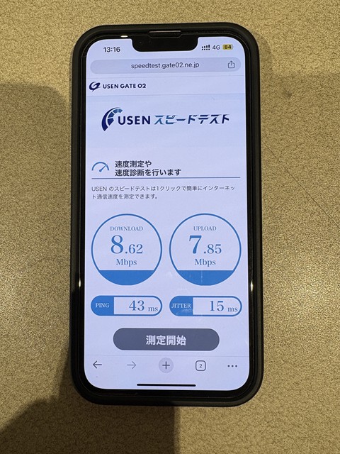 楽天モバイルスピードテストの地下(商業施設)の結果