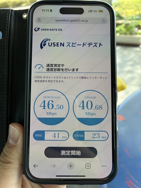 ワイモバイルの速度(石川：屋外)