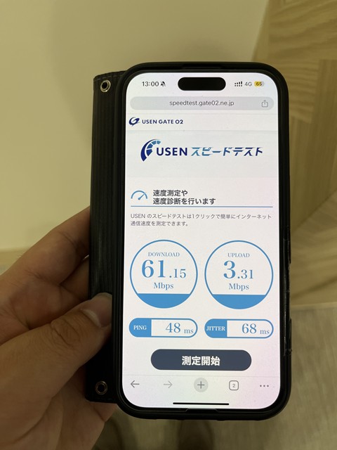 UQモバイルの速度(大阪：屋内)