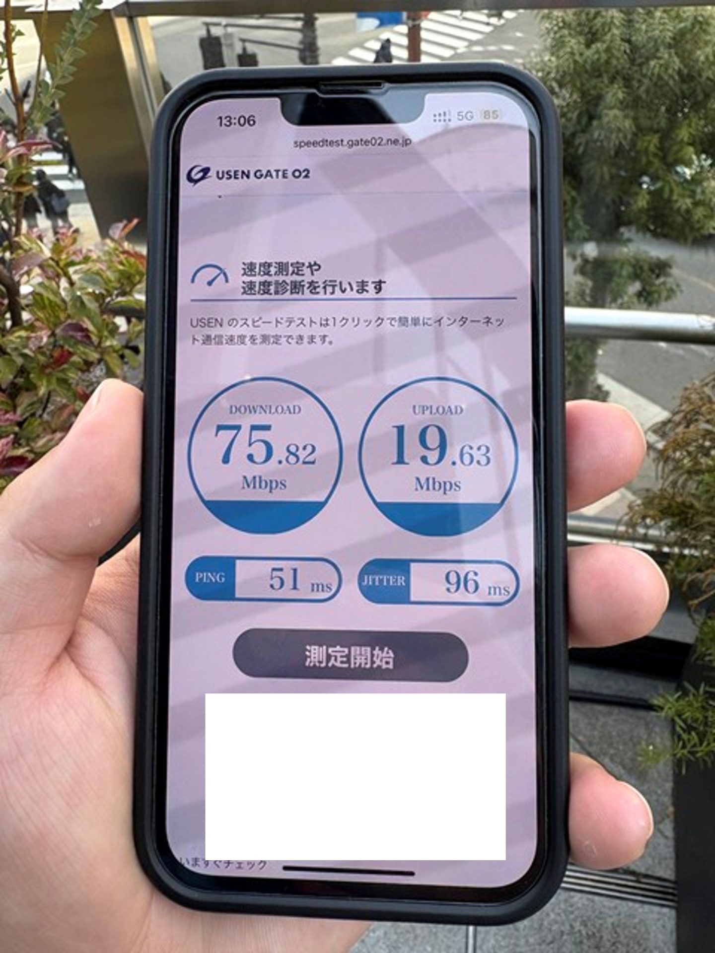 楽天モバイルの速度(大阪：屋外)
