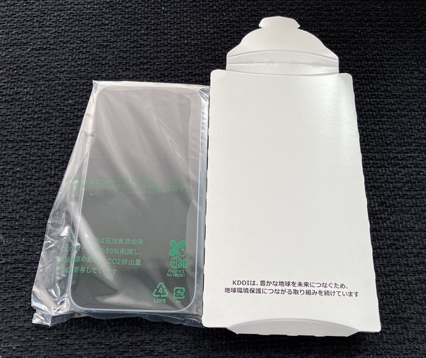 内装：両面にフィルムと専用の袋に入っている