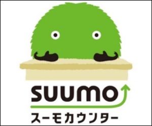 SUUMOカウンター