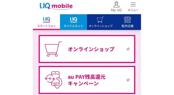 UQmobile