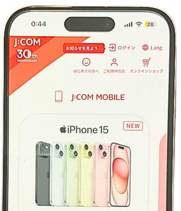 JCOMモバイル　スマホ画像